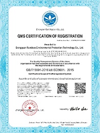 ISO9001_2